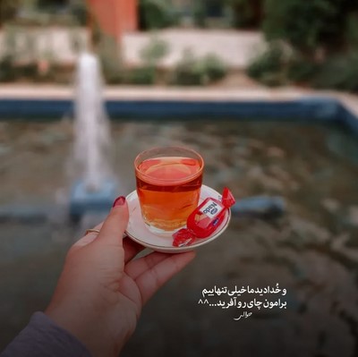 هایده عزیزترین سوغاتی غبار پیراهن تو عمر دوباره